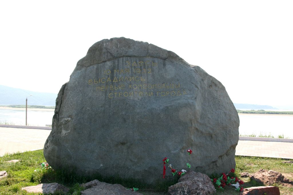 Komsomolsk na Amure